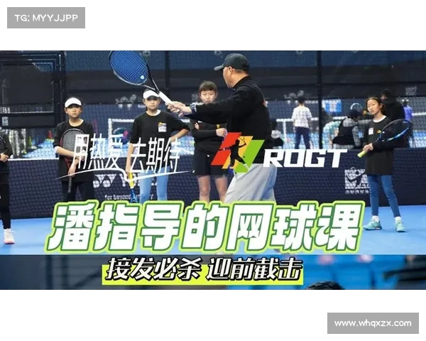 网球比赛中的技术细节与战术应用分析：从发球到接发全方位解读