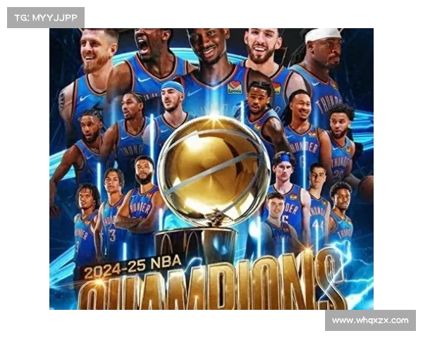 激烈角逐!2025 NBA总决赛上演豪强对决,历史新篇章即将开启 激烈角逐!2025 NBA总决赛上演豪强对决,历史新篇章即将开启